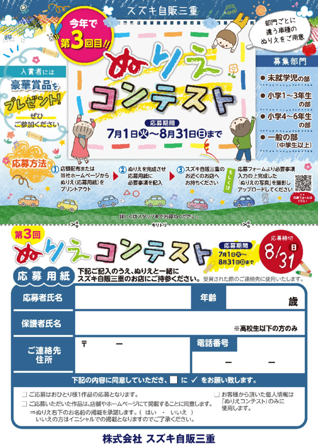 週末は沢山のご来店ありがとうございます！